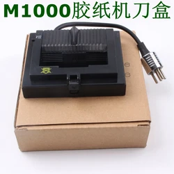 Automatic Tape Dispenser for M-1000 Replaces Cutting Knife Box