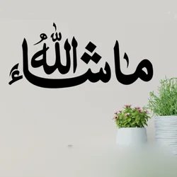 Mashallah Islamic Wall Sticker Arabic Calligraphy Wall Decals Home Decor Living Room Bedroom Wall Art Murals Vinyl Poster