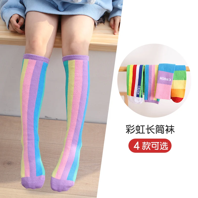 Spring autumn girls cotton ankle short lovely socks rainbow multicolor kids children Knee High Socks infant Baby Over Knee Socks