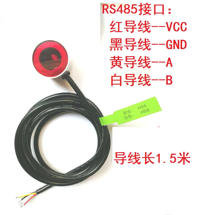 Smart Meter IR Near Infrared to RS485 Converter IEC1107/IEC62056 Near Infrared Converter