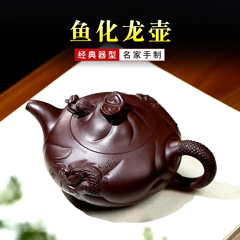 |recommended fish change to a pot of famous Chen Subao all hand ore dragon purple clay teapot boutique kung fu tea set