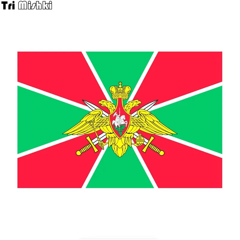 Tri Mishki WCS927 Flags of the Border Troops There are no former car sticker PVC coloful Decals Motorcycle Accessories sticker