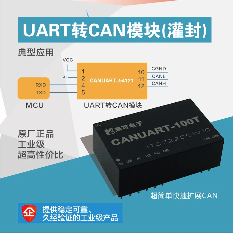 Intelligent Two-way Embedded UART to CAN Module Serial RS232 RS485 UART CAN Converter