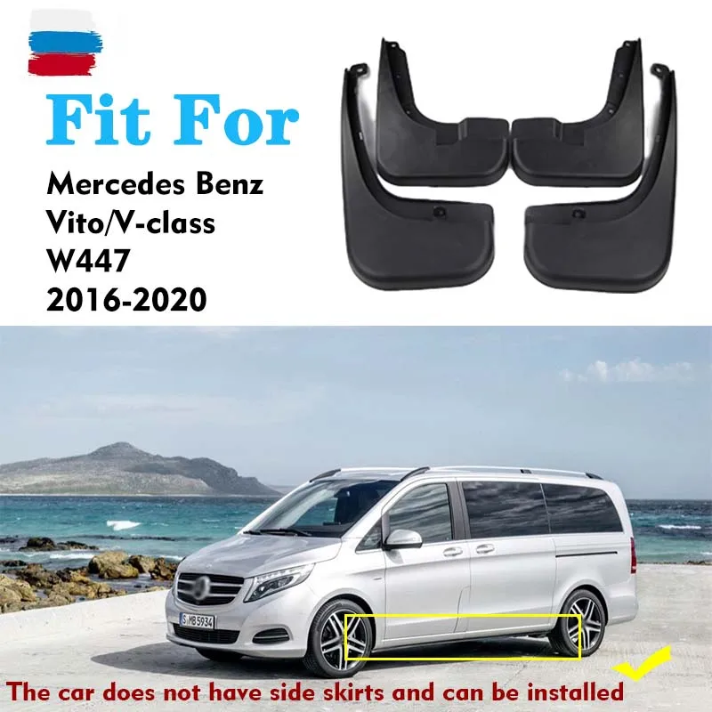 Mudflaps FOR Mercedes Benz VITO V CLASS W447 MUDGUARD SPLASH MUD FLAP GUARD FENDER MUDGUARDS CAR ACCESSORIES AUTO STYLINE 4PCS