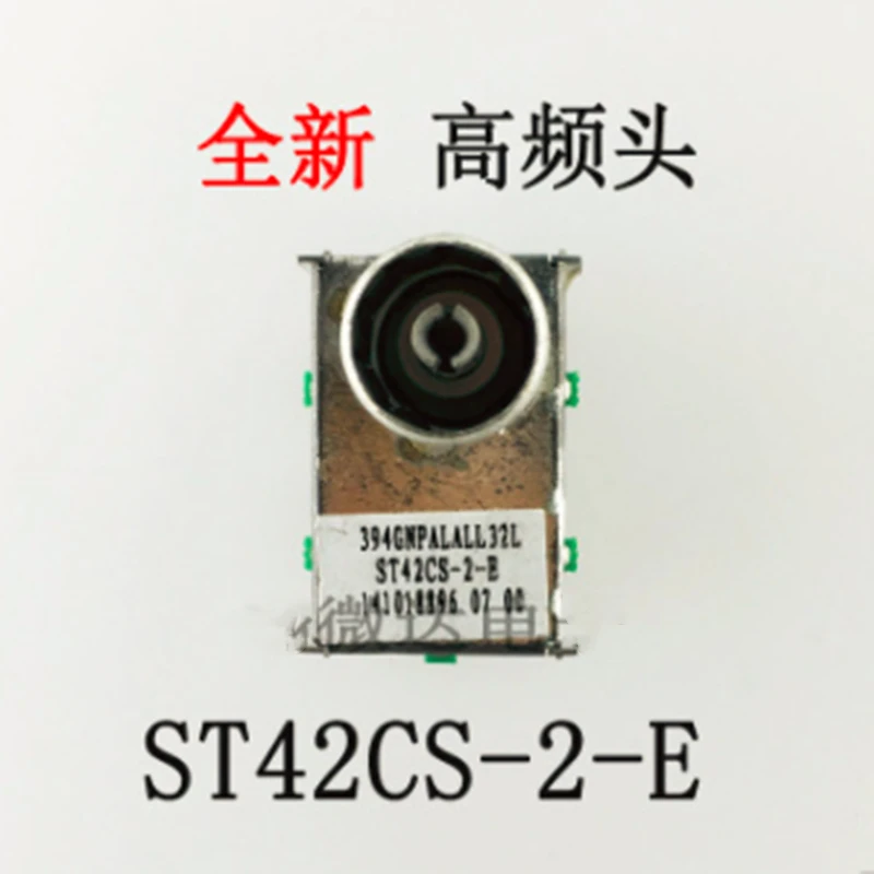 2pcs Brand new original ST42CS-2-E tuner