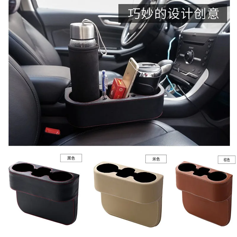 

Leather crevice box Leather Holder For water cup Phone Universal Set Car Seat Crevice Storage Box