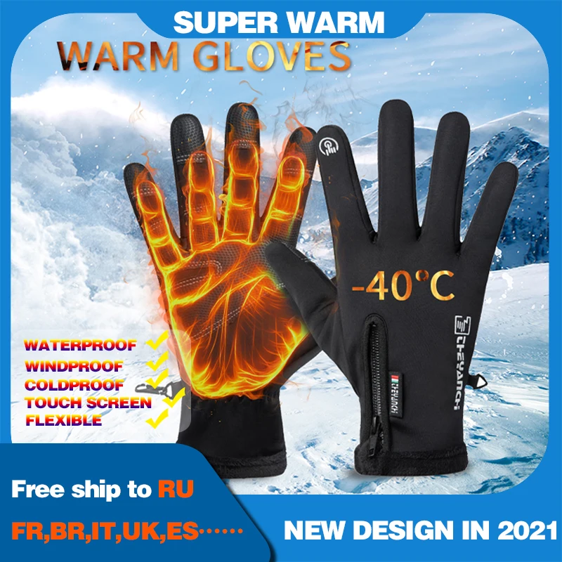 Super Warm Motorcycle Gloves Outdoor Winter Gloves Waterproof Moto Thermal Fleece Line Resistant Touch Screen Non-Slip for Rider