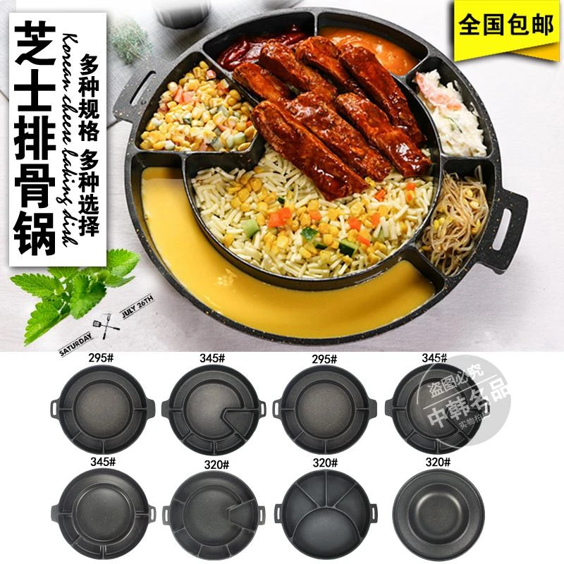 

Korean barbecue plate cheese ribs steak pot BBQ multi grid aluminum alloy pan fried egg cake griddle baking tray