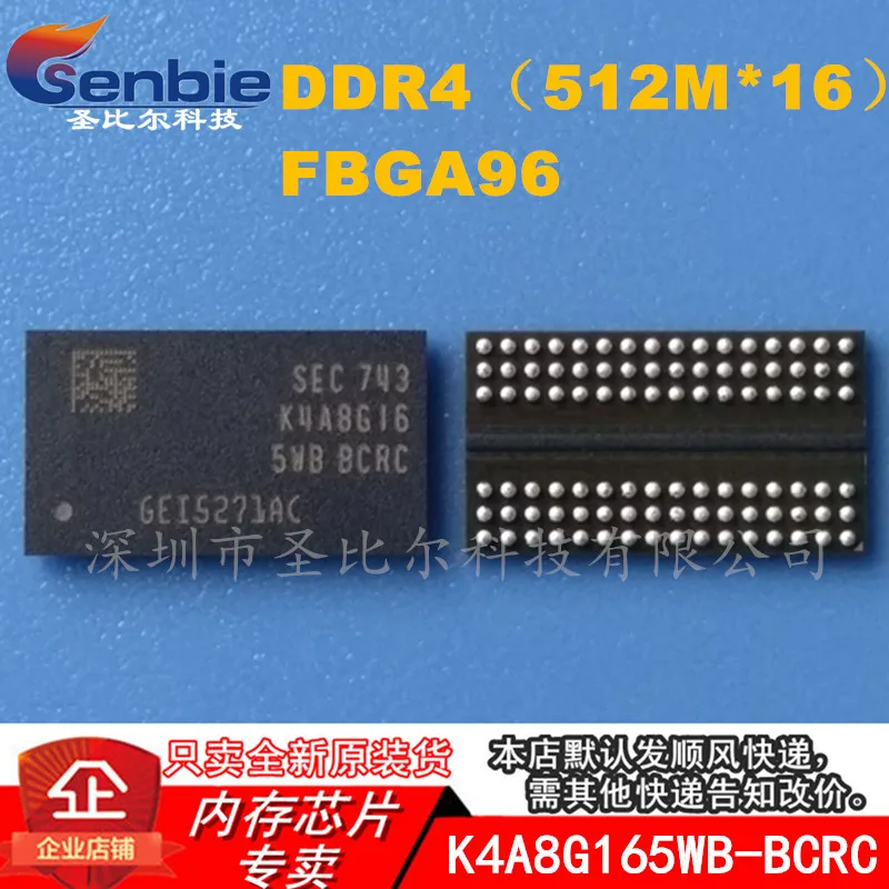 new10piece K4A8G165WB-BCRC DDR4 512MX16 FBGA Memory IC