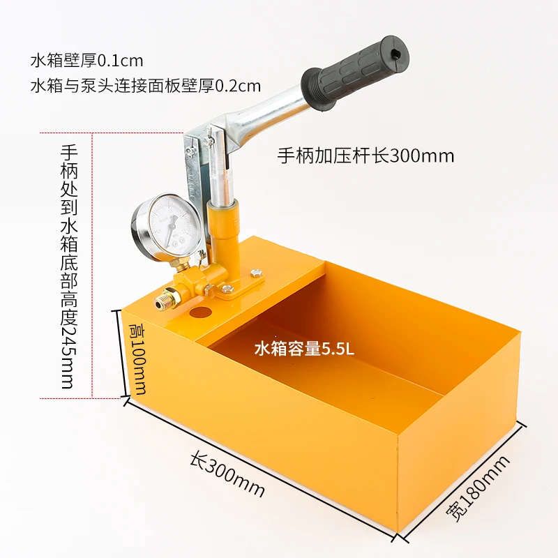 25KGAlluminio 2.5MPa Pompa di prova di pressione Tester di pressione dell'acqua Macchina per pompa di prova idraulica manuale con tubo G1/2 "