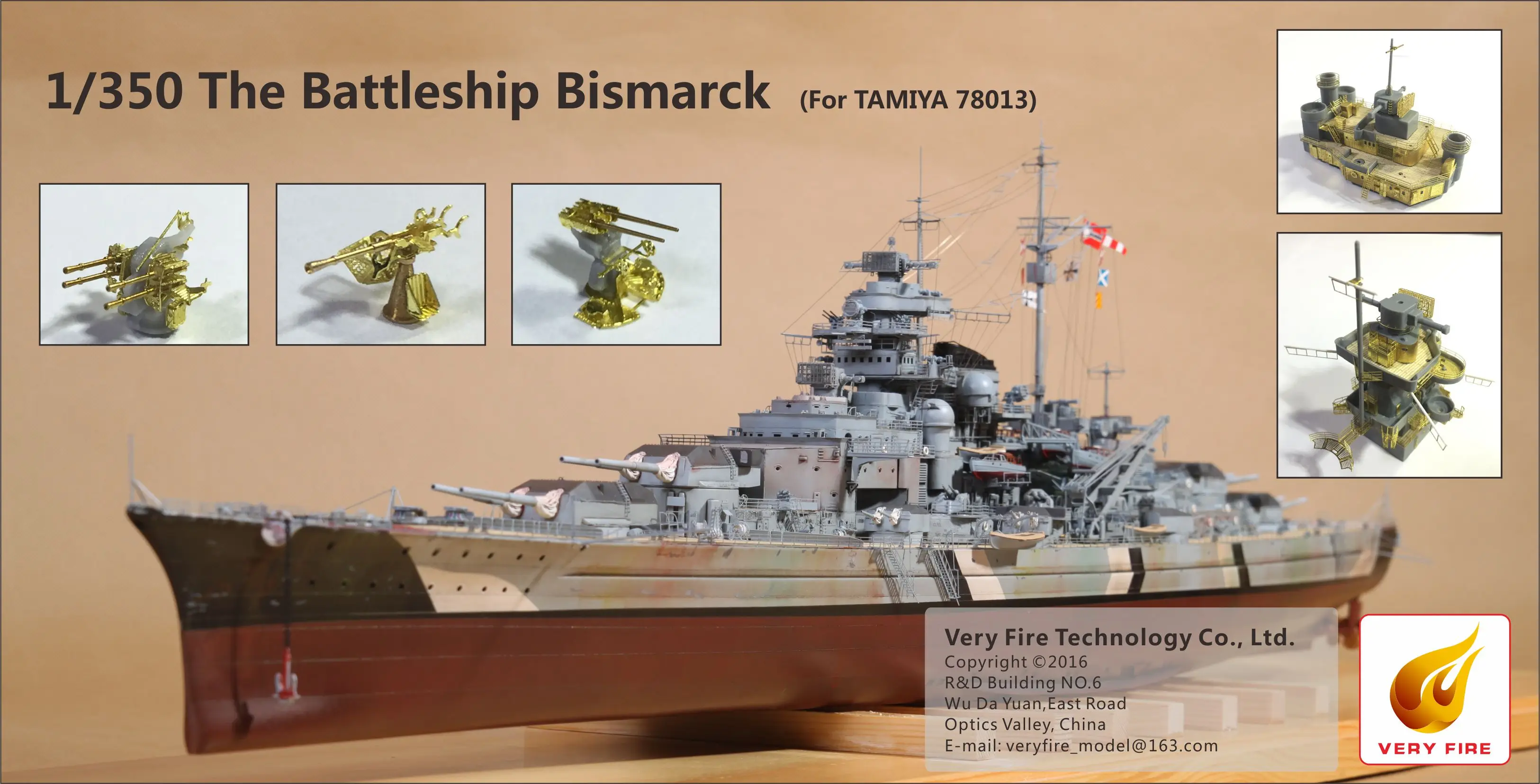 veryfire 1/350 DKM Bismarck Detail Up Set(For Tamiya)（VF350003）