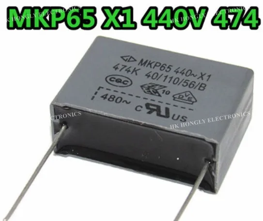 2PCS MKP65 440 480 X1 334M 474K 684K 684M 105M 105K 155K 155M 0.47UF 0.68UF 1UF 1.5UF 440V P=27.5mm Film Capacitor