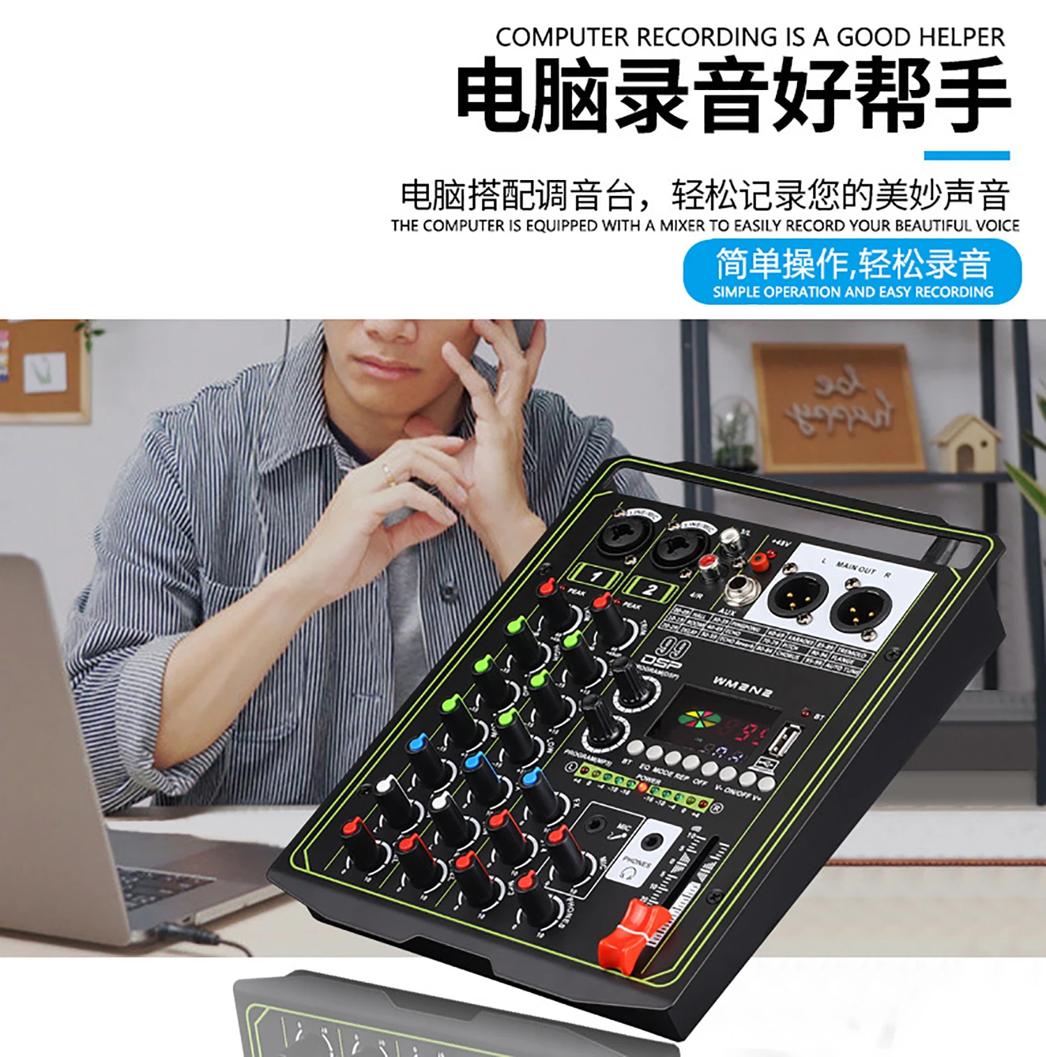 خلاط احترافي ، ميكروفون 4 قنوات ، هاتف محمول ، بث مباشر ، تسجيل كمبيوتر ، معدات صوت KTV المنزلية