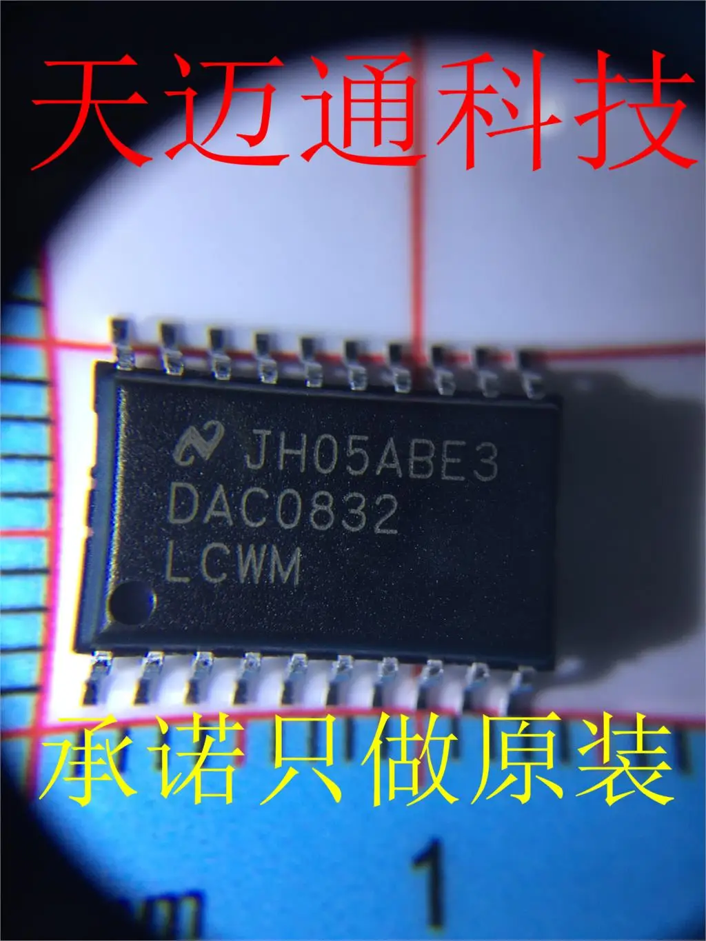 

Free shipping DAC0832LCWM DAC0832 SOP20 TI BOM 10PCS