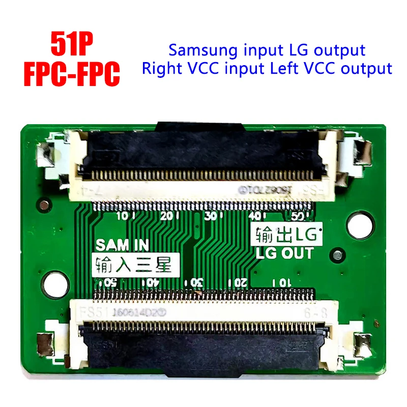 Universal FHD 51pin to 51Pin LG to SAM SAM to LG FPC to LVDS cable connector Cable Adapter Board LVDS to FPC 43.2x29.6mm