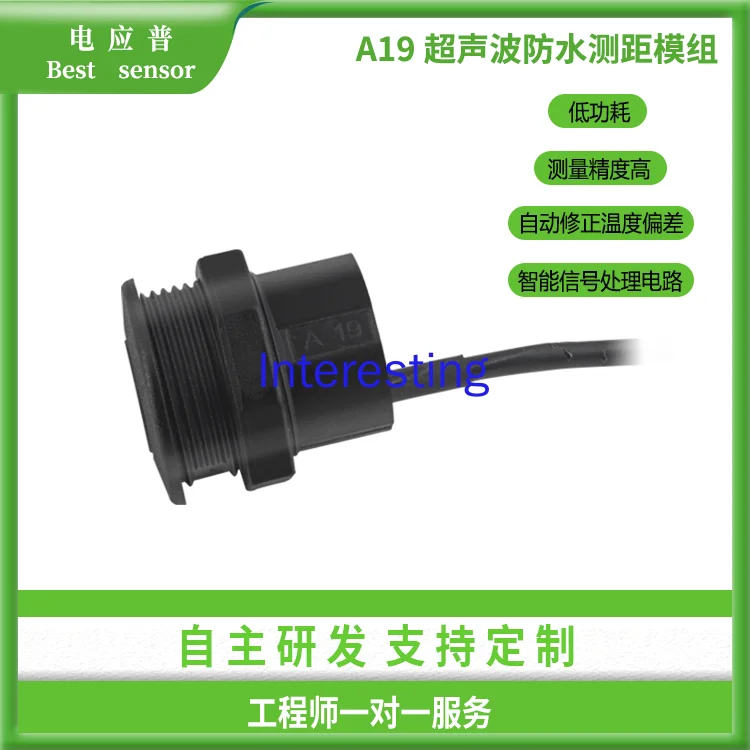 Detecção ultrassônica impermeável e dustproof do sensor do fechamento do estacionamento da medida da distância o sensor de alarme digital do corpo humano