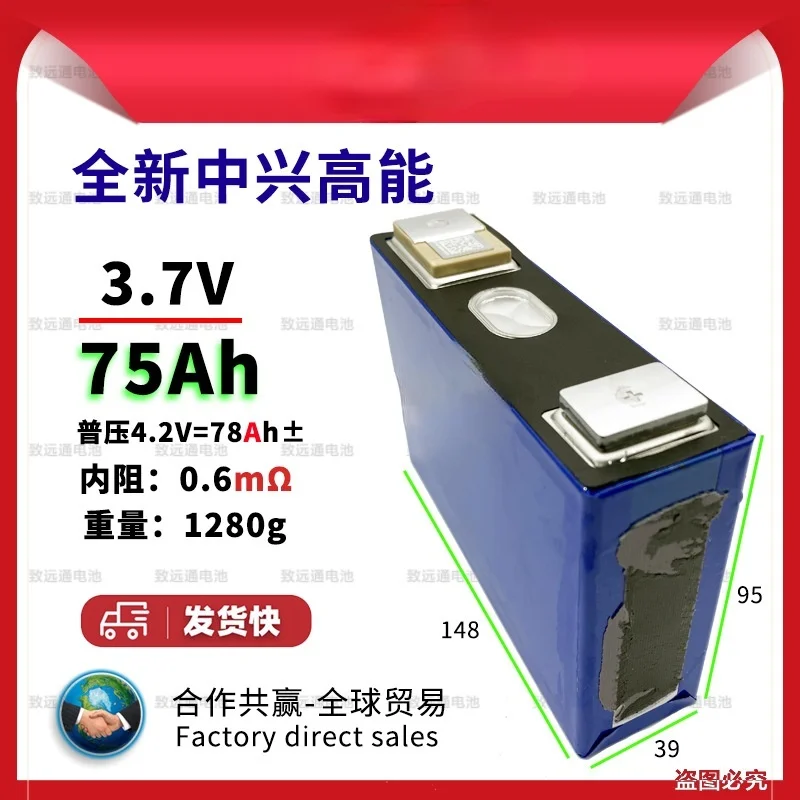 ZX Epower Brand New 3.7V 75Ah for EV, E-Tricycle,Motorcycle,Ebike Lithium Battery Pack of the Vehicle,Battery for Electric Car