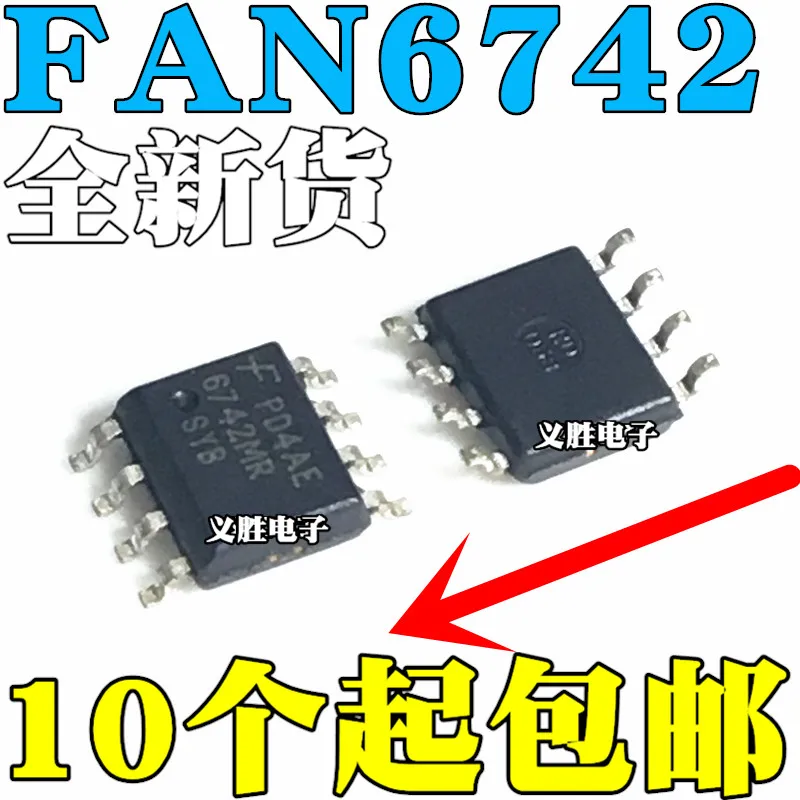 New and original FAN6742MR 6742MR FAN6742 FAN6742MRSYB SOP8 New and original, LCD power management chip commonly used SOP - 8