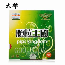 DAWEI 388D-1 388C-1 Pips brytania oryginalny DAWEI tenis stołowy guma Ping Pong TOPSHEET OX bez gąbki