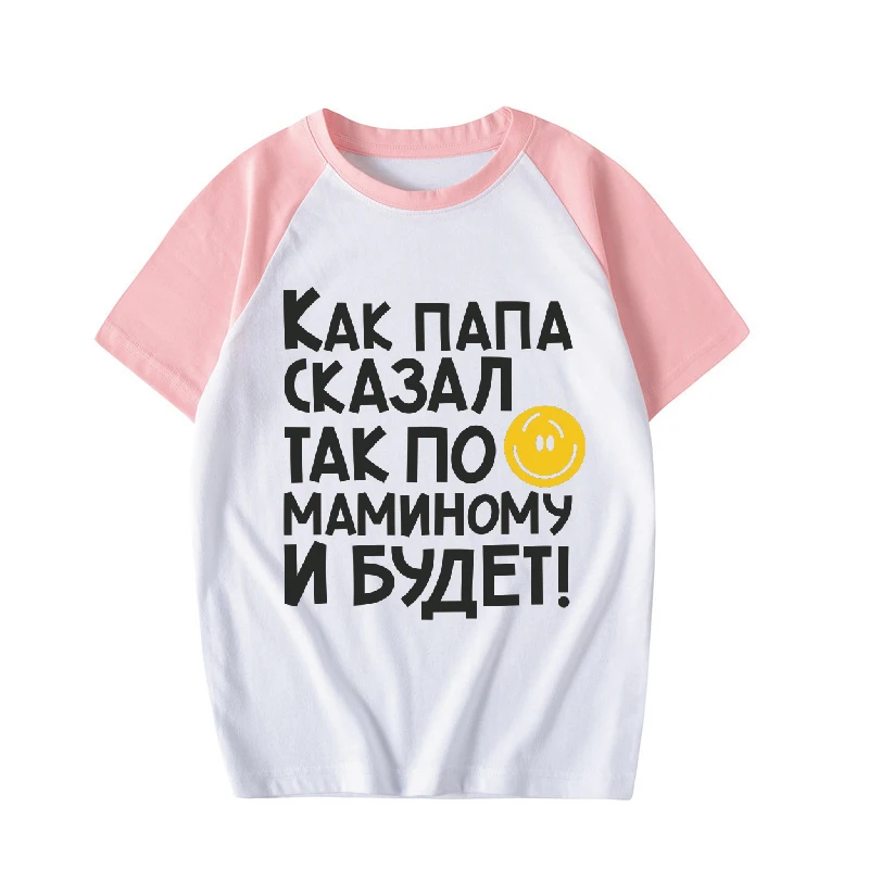 Not synthetic Russin Cartoon Print Kids Cotton Tshirt Children Funny Clothes Boy/Girl Summer O-Neck Baby T-shirt