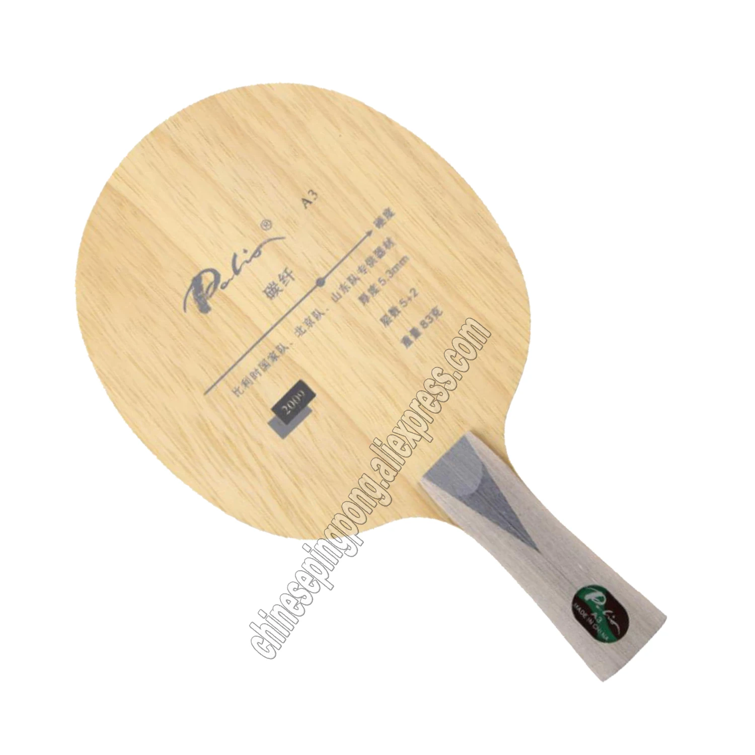 Palio official A-3 A3 table tennis blade carbon blade 5ply+2carbon fast attack with loop special for shandong team beijing team