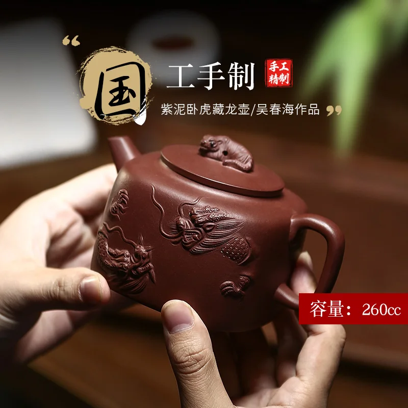 |famous artist pure handmade teapot, kung fu tea set, purple clay pile painting crouching tiger, Hidden Dragon pot