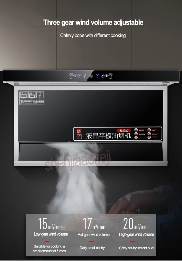 Соматосенсорная ЖК-панель с двойным всасыванием, 900 мм