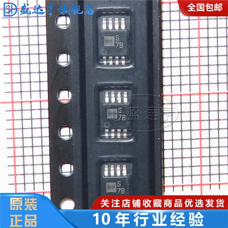 

5pcs ADG722BRMZ-REEL S7B Analog Switch ICs PRECISION SINGLE SPDT SW IC MSOP-8 NEW Original In Stock