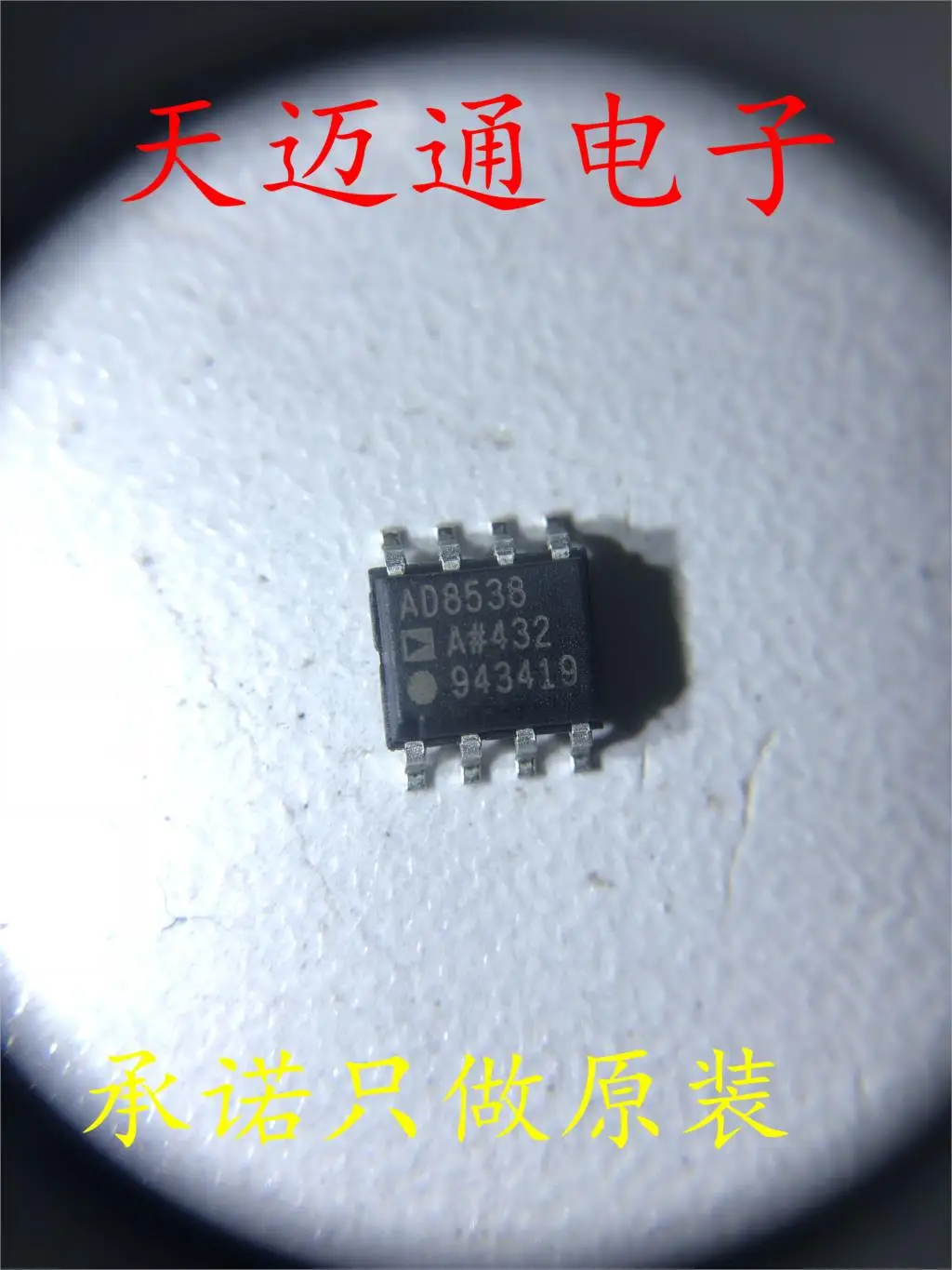 

Free shipping AD8538ARZ AD8538 SOP8 ADI BOM 10PCS