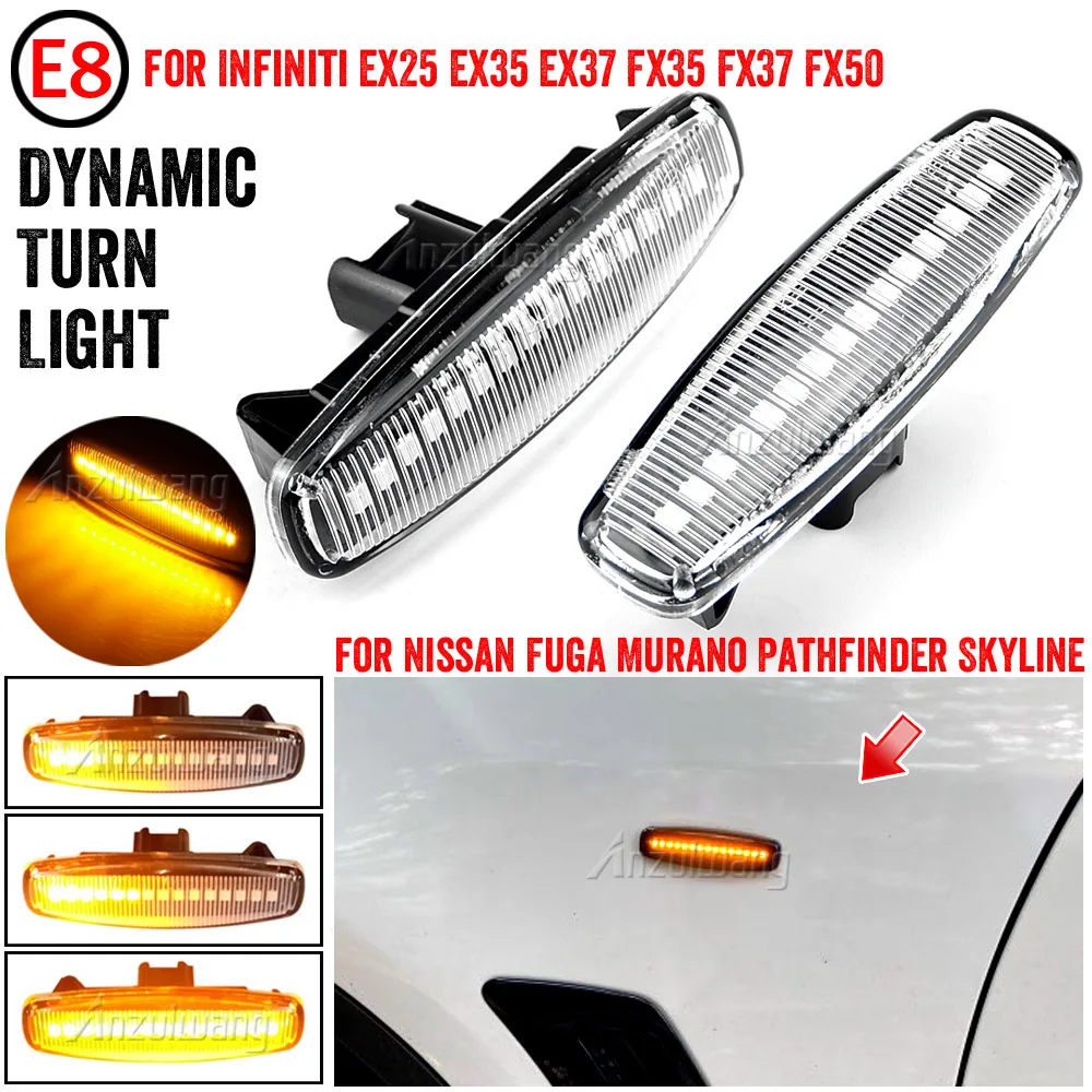 Dynamic LED Side Mirror Signal Light For Infiniti EX25 EX35 EX37 FX35 FX37 FX50 G25 G35 G37 Q40 Q60 Q70 QX50 QX70 M25 M37 JX35