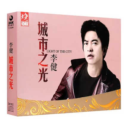 

Li Jian Music Album Record 3 CD Disc China Male Singer Ballad Popular Song Book Disc