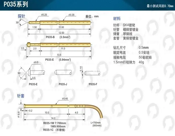 Una scatola della sonda della prova P035-FBJ ago della molla 0.35mm sonda di precisione PCB Light Board ago pressione ago 50 # piccola sonda dell'ago