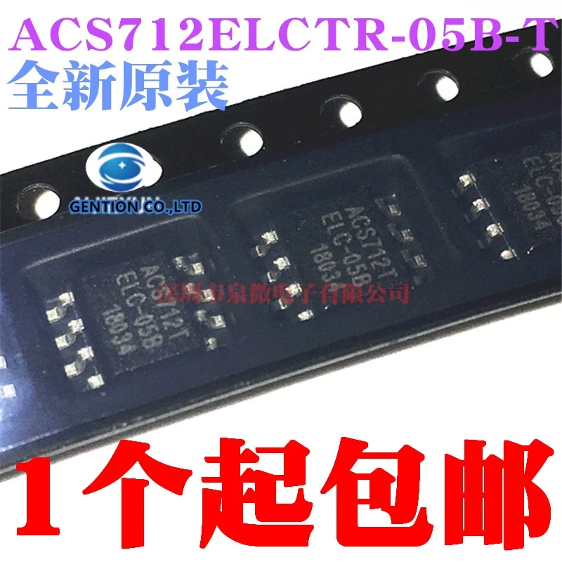 5PCS ACS712TELC-05 ACS712ELCTR-05B-T  SOP-8 sensors in stock 100% new and original