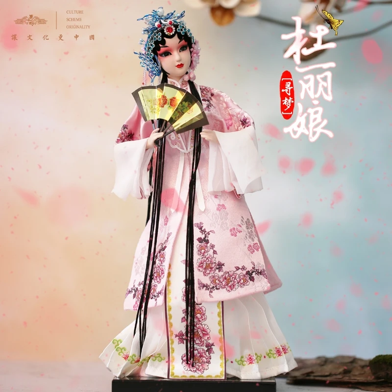 Humanoid Doll Intangible cultural heritage Chinese Costume Toy Handmade Gift Beijing Opera Limited Collection