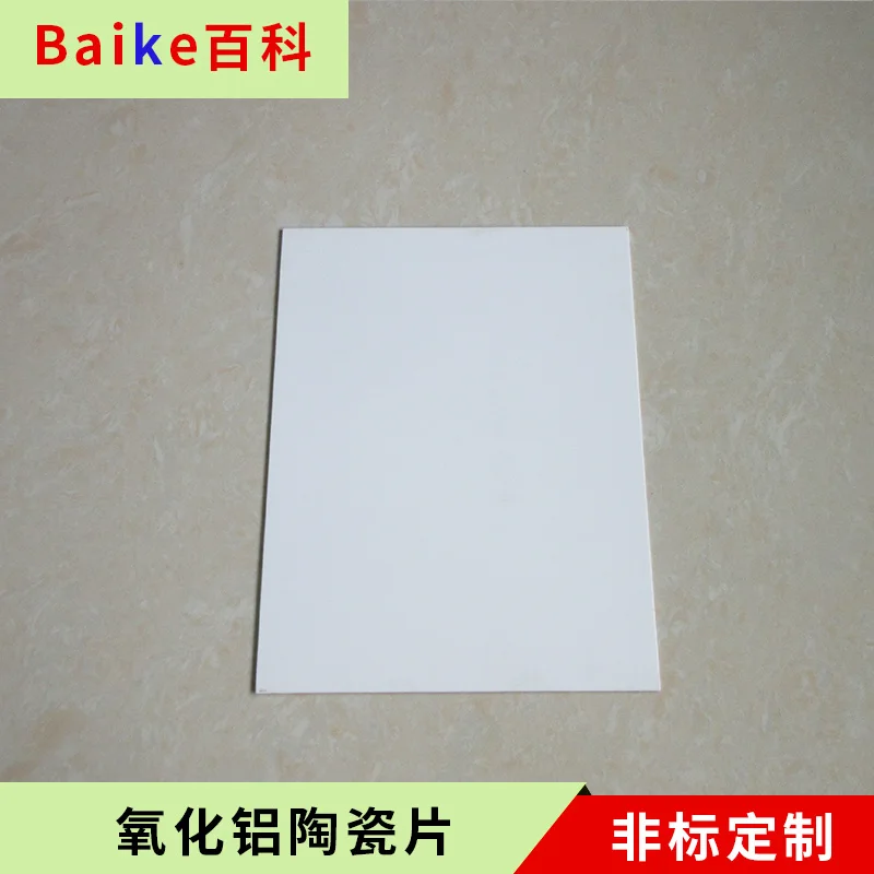 Alumina Ceramic Sheet 170*170/180*180/190*230/200*200mm Non-porous Thermal Insulation Sheet