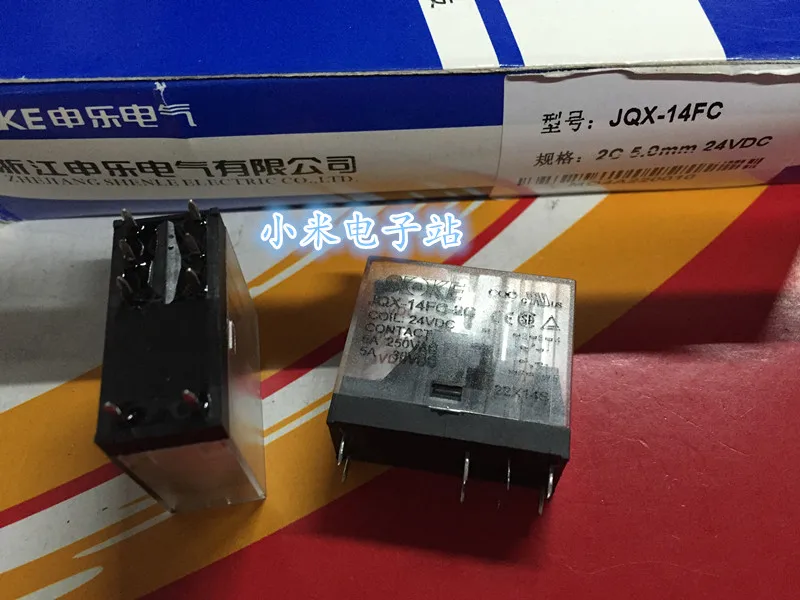 

JQX-14FC-1C 12VDC 6V 24V 48V SOKE Shenle Relay 10A 250V G2R-1