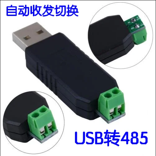

USB-адаптер для 485 485, преобразователь USB в 485 модуль