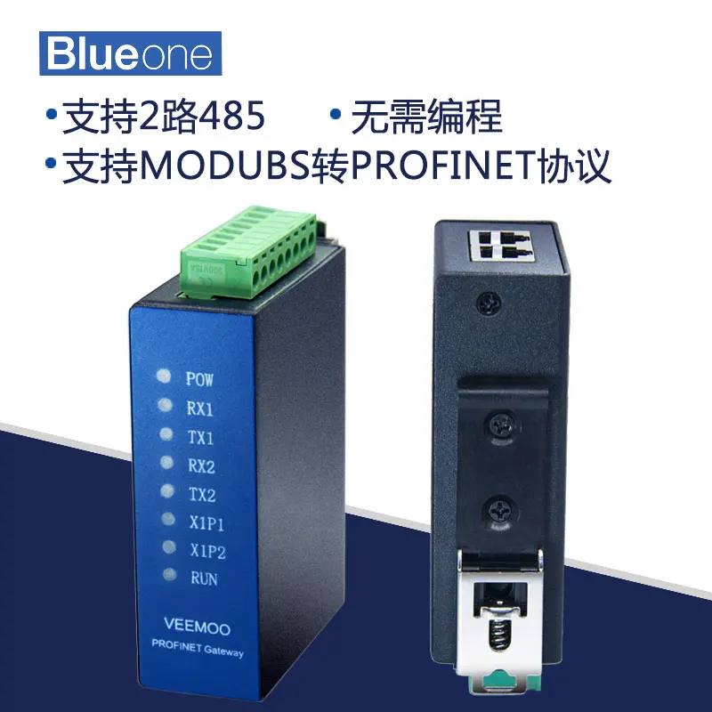 Series Port ModbusRTU485 to Profinet Gateway Protocols Interoperate PN No Programming