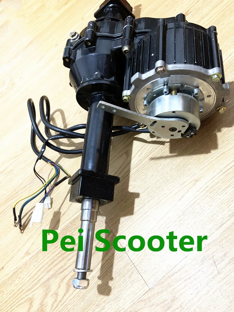 500w brushless mobility scooter transaxle motor with electromagnetic brake,Rear axle differential motor PPSM40L-01