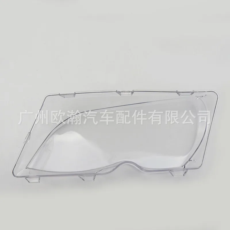 

Suitable for BMW E46 headlight shade 02-04 new 318/320/325/328 headlight surface PC shade Headlight lampshade