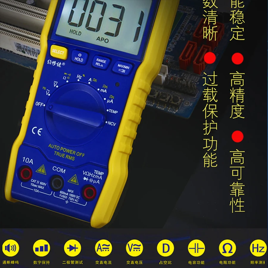 MECHANIC  SIV120  SIV119  LCD Digital Multimeter Automatic Mini Portable Multimeter with LED Light Mobile Phone Repair Tool