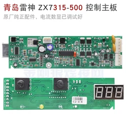 ZX7 315 400 500 IGBT Shandong Qingdao Inverter Welder Control Panel Raytheon Motherboard