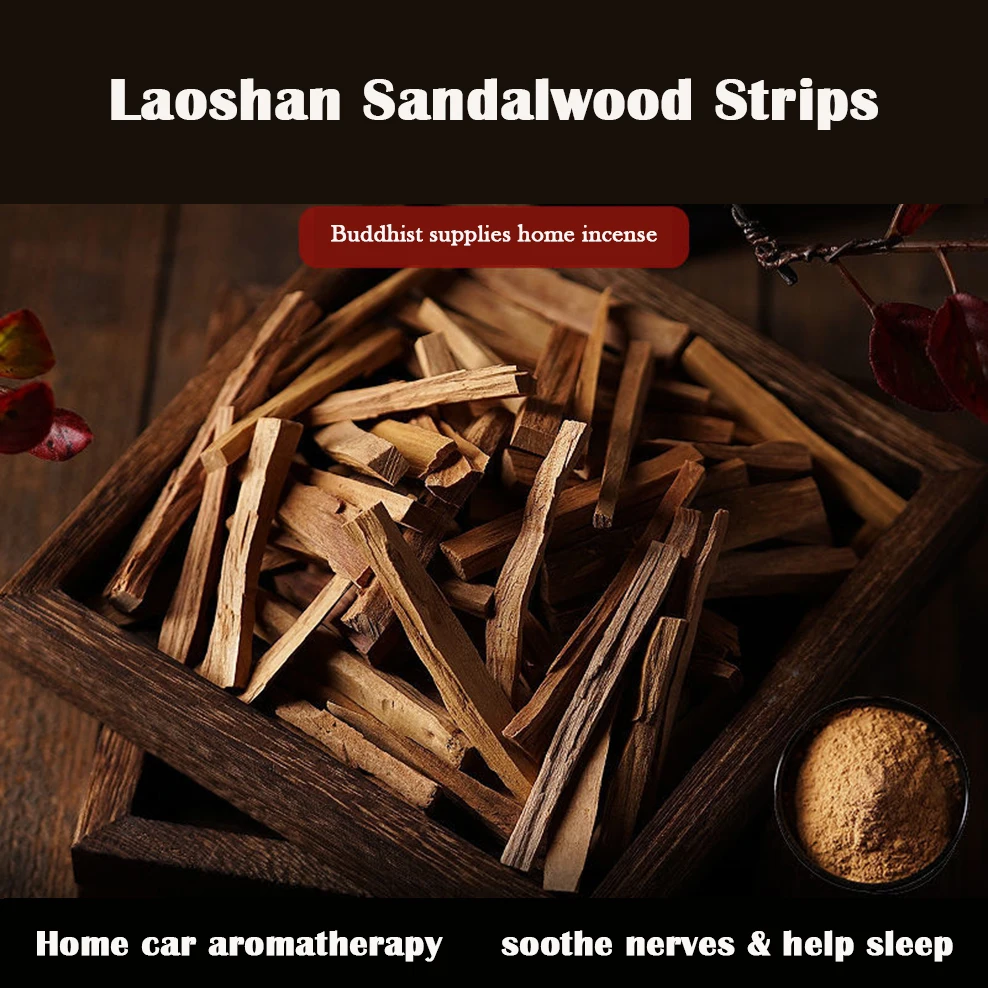 250G Indian Sandalwood Wooden Strips Fragrance Car Aroma Sleep Aid Stable Nerve Log Yoga Aroma Sticks For Buddha Room Fragrance