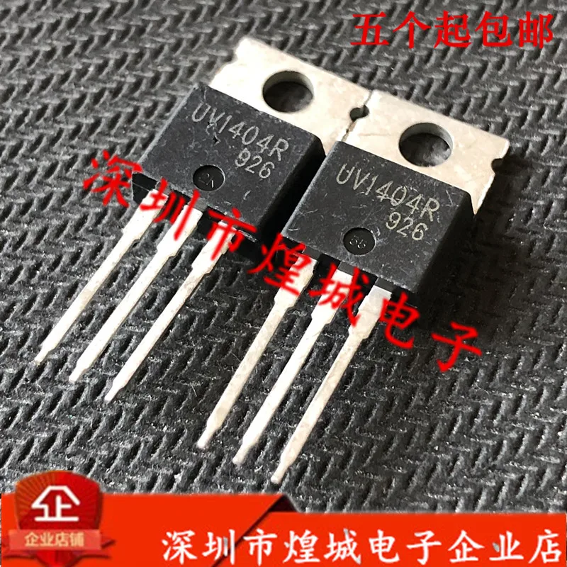 

10PCS UV1404R TO-220 5