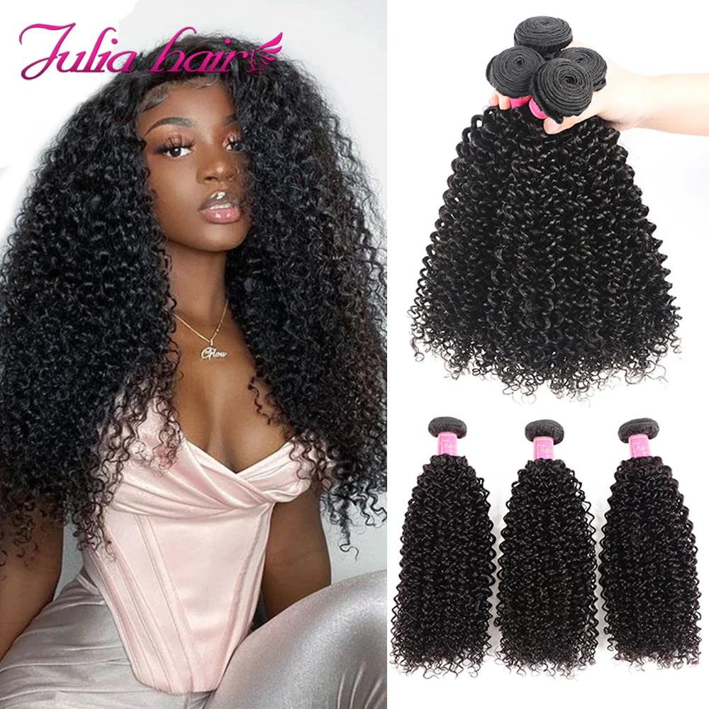 Kinky Curly Human Hair Bundles 8