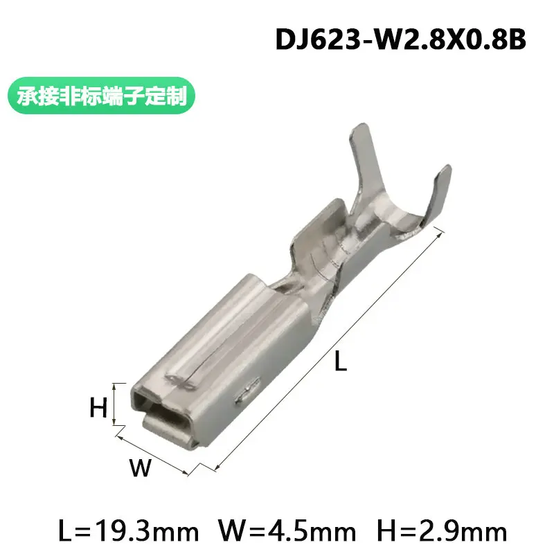 100PCS dj623-w2.8*0.8b automobile tinned terminal 2.8 series connector insert spring