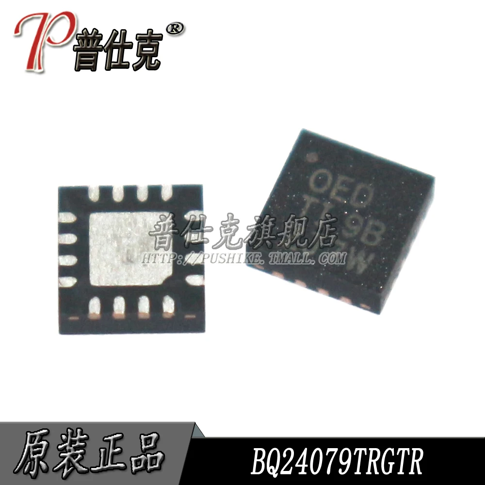 

Free shipping |BQ24079TRGTR BQ24079TRGTT VQFN16 OED 10PCS