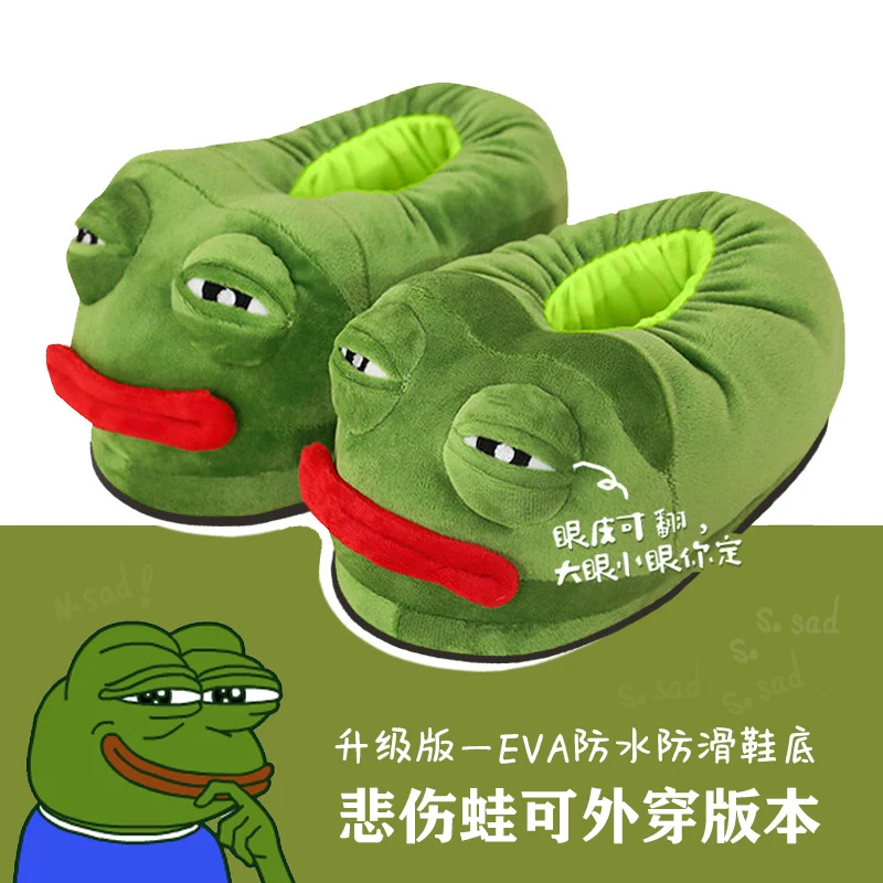 Sad Frog Plush Toy Cartoon Animal Stuffed Doll Funny Style Warm Slipper Room Soft Shoes Boy Girl Friend Christmas Birthday Gift
