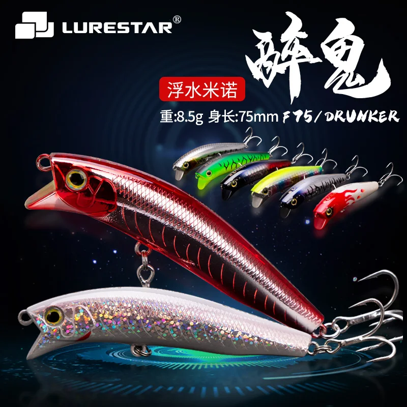 Lurestar 8.5g 75mm Minnow Fishing Lure Floating Topwater Hard Bait Wobbler Jig Bait Artificial Bait Fishing tackle Swimbait