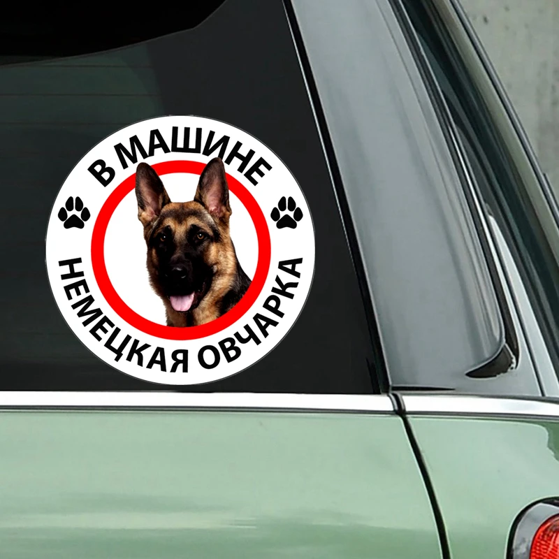 

B-0007# German Shepherd in the Car V2 Printed Self-adhesive Decal Car Sticker Waterproof Auto Decors